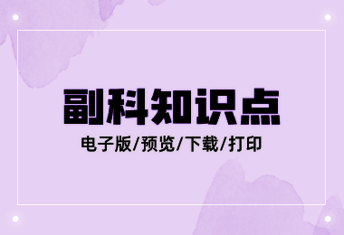 女神进化论寺主人《12节不老“肌”密》教会你如何理性护肤、化妆、穿衣搭配