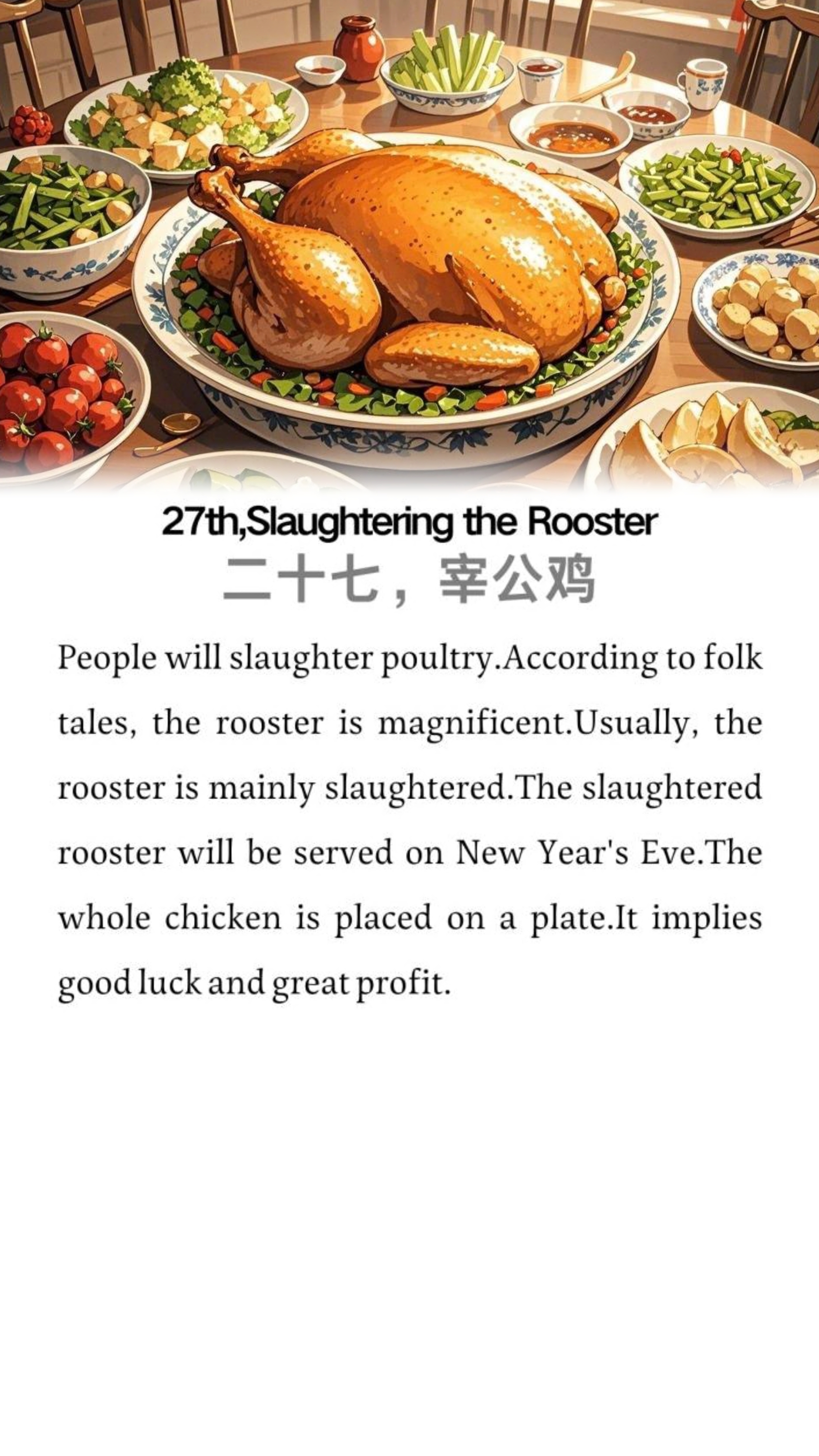 27th,Slaughtering the Rooster  二十七,宰公鸡