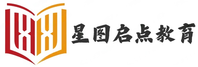 星图启点教育